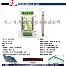 鹽城路名牌制造商步入智能時代 同德廣告設備引領結算設備革新
